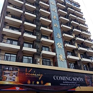 Vanhseng Boutique Vientiane Hotel
